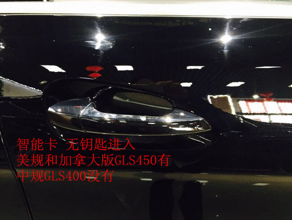 17款奔馳GLS450 平行進(jìn)口最優(yōu)全國(guó)可分期-圖6