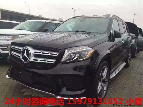 17款奔馳GLS450行情 GLS450首駕入港優(yōu)惠-圖3