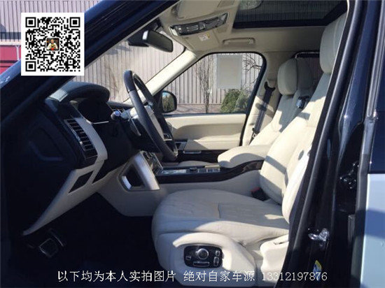 路虎5.0巔峰創(chuàng)世加長大馬力V6巔峰創(chuàng)世SV-圖8