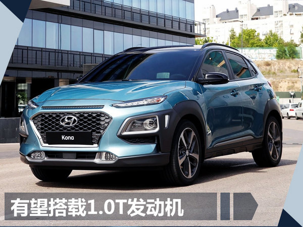 北京现代11月17日发布4款新车 含两款新SUV-图3