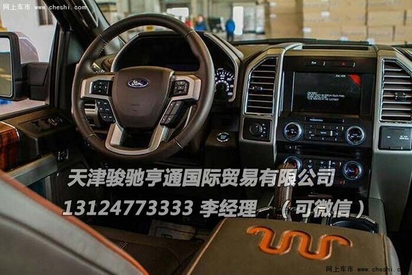 批发福特猛禽F150国王牧场版 3.5TT福特-图7