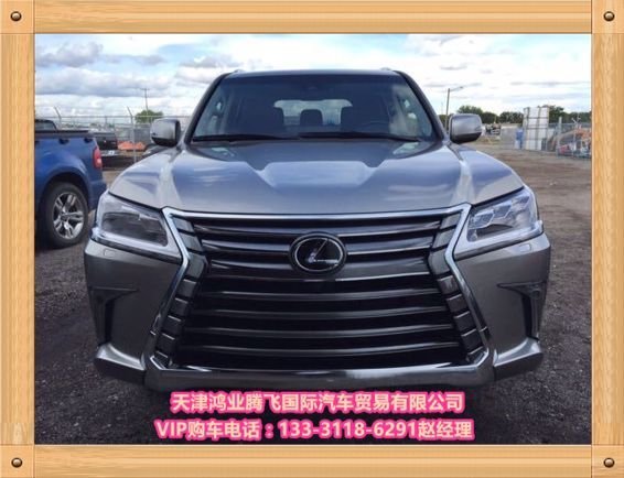 新雷克薩斯LX570現(xiàn)車 九月底暴降凌志SUV-圖2