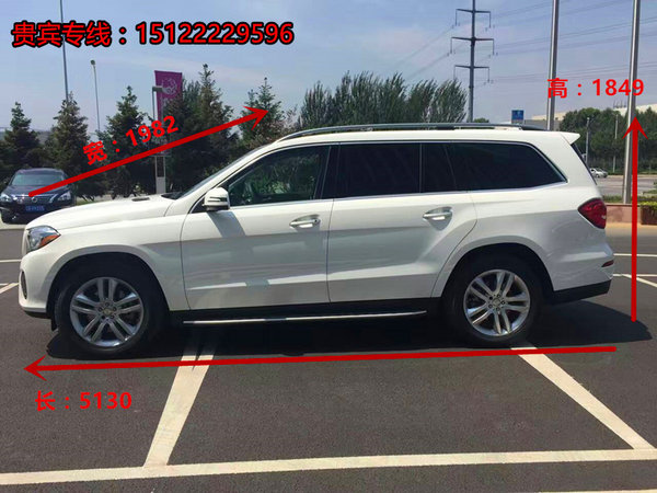 2016款奔馳GLS450汽油標配 七座價格真實-圖7