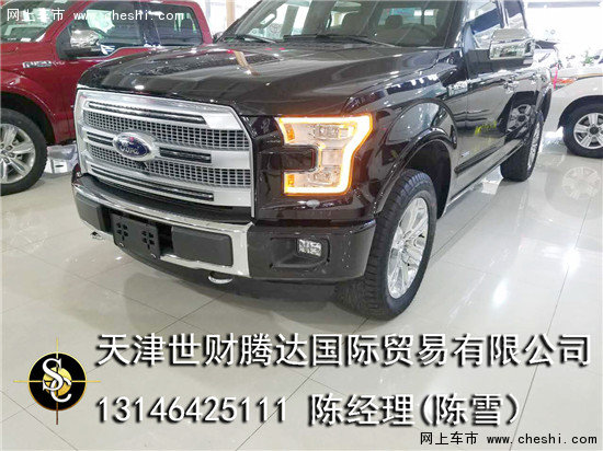 16福特F150白金版 刺激瘋狂感受皮卡霸氣-圖5