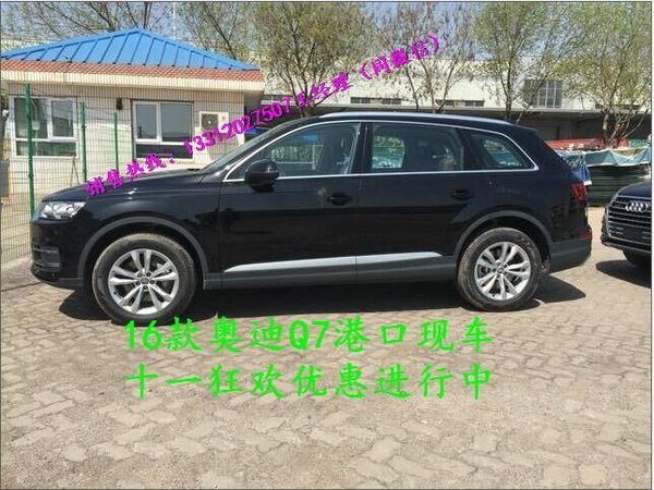 2016款奧迪Q7港口現(xiàn)車 肆虐低降國慶豪惠-圖4