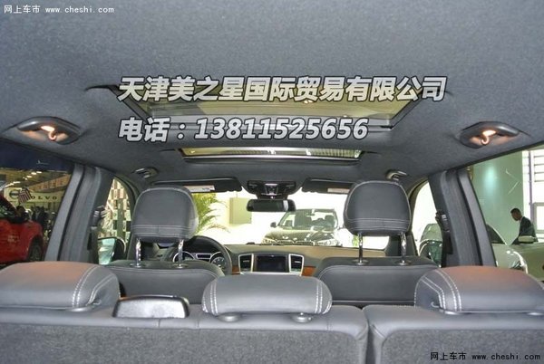 16款奔驰GL450美规版 轻松秒甩GL450价格-图11