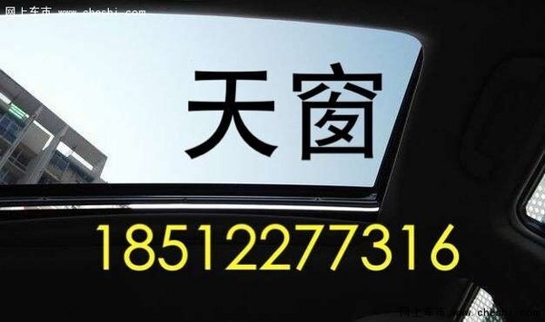 16款丰田霸道2700 普拉多越野全路况碾压-图9