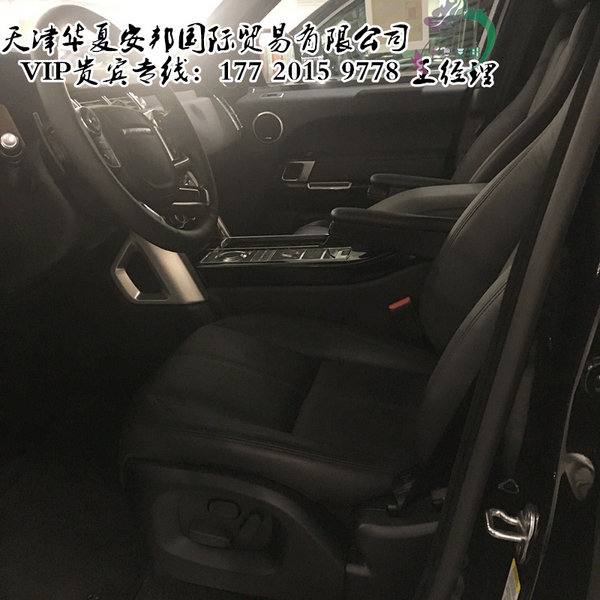 路虎攬勝行政版報價 氣質尊貴曝光新行情-圖6