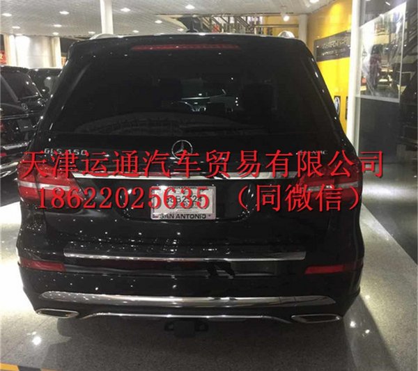 17款奔馳GLS450美規(guī)新春特惠 103萬起GLS-圖9