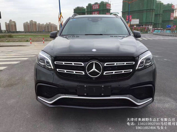 2017款奔馳GLS63現(xiàn)車 AMG奔馳天津港報(bào)價(jià)-圖1