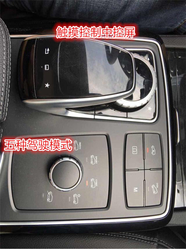 2017款奔馳GLS450全民爆表 102萬(wàn)降價(jià)了-圖6