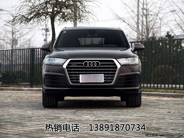 全新奥迪Q7优惠1万元 奥迪Q7配置列表-图2