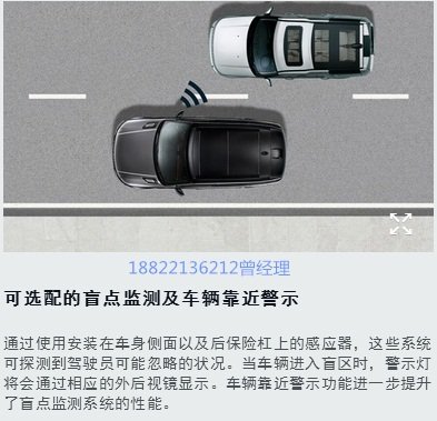 新款路虎攬勝運動現(xiàn)車 精心打造攬運低惠-圖6