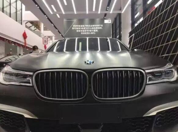 新BMW 7系旗舰M760Li xDrive-图3