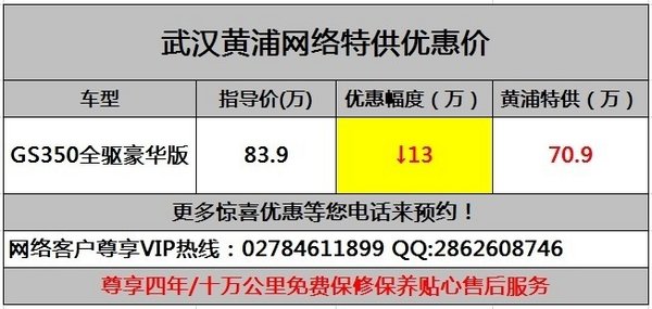 雷克萨斯l finesse设计语言进行了崭新的诠释,采用了雷克萨斯高清图片