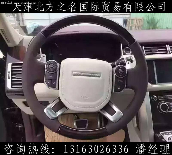 路虎揽胜巅峰创世版 全国仅一辆身份象征-图7