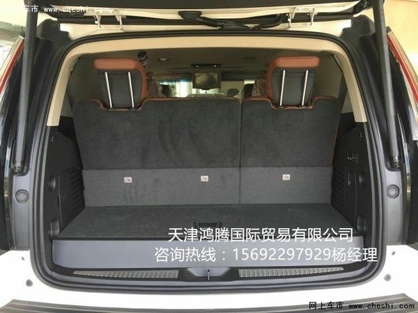 凱迪拉克凱雷德至尊座艙 16款凱雷德6.2L-圖10
