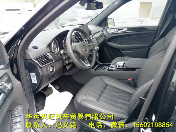 平行進(jìn)口17款奔馳GLS450 美規(guī)GLS純進(jìn)口-圖5