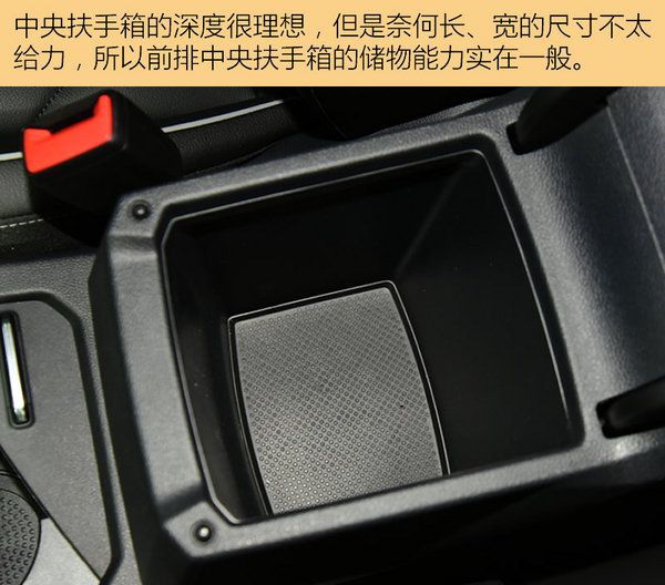 ‘这不是大迈X7’ 全新一代Tiguan车展实拍-图8