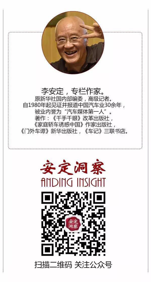 《安定洞察》“知豆”技术喜获国家科技奖 不里程，更高效-图1