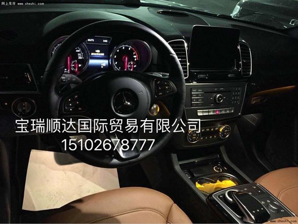 头条行情17款奔驰GLS450 天津港预定爆棚-图5