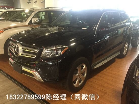 17款奔驰GLS450现车 年终劲惠终于等到你-图2