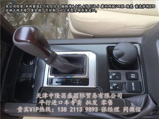 17豐田霸道4000VXR 踏平越野路非他莫屬-圖7