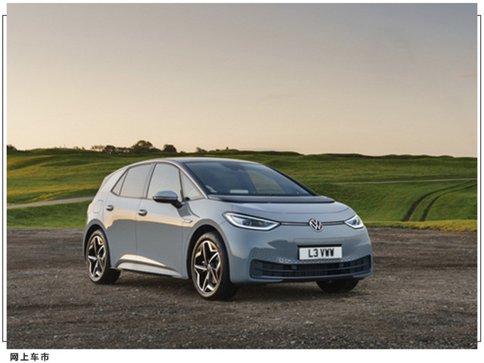 大众ID.3新车售价曝光 自动头灯/高尔夫同款C柱-图3