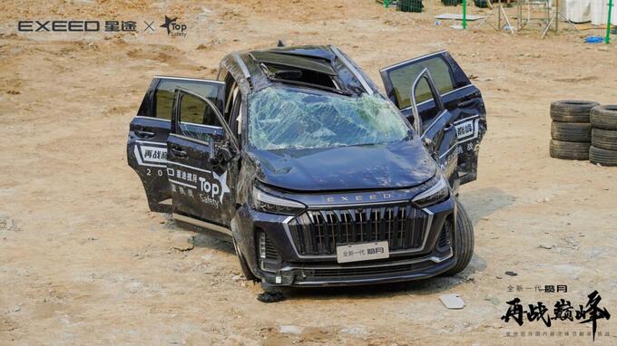 全球豪华旗舰整装出发星途揽月国际版重磅上市-图7