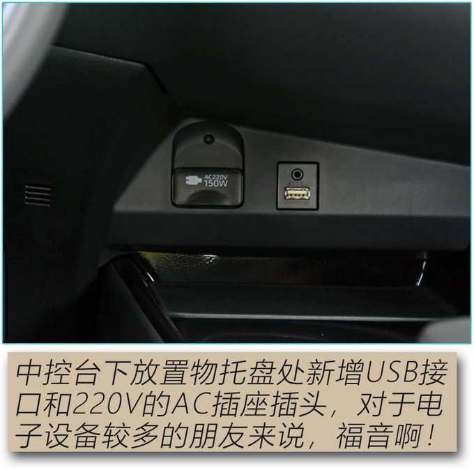 论纯电SUV的驾控表现 广汽丰田C-HR EV值得拥有-图12