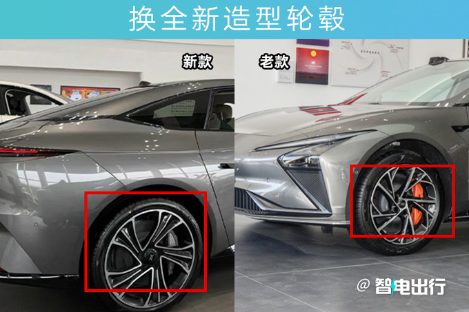 最高降X万智己新L7售xx.xx万起 内饰更高级-图5