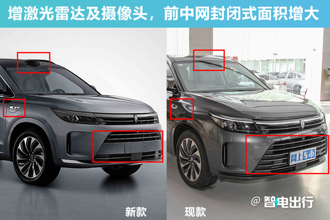 华为新问界M7或9月上市增激光雷达 预计卖27.98万起-图1