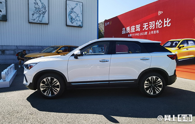 一汽奔腾新款T77 PRO上市 配置升级-售10.58万起-图3