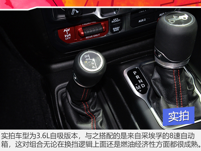 比牧马人更有男人味儿  这款不用要摇号的Jeep新车了解一下-图12