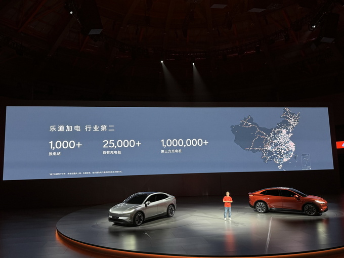 蔚来全新品牌乐道正式发布  首款家用SUV乐道L60预售21.99万起-图30