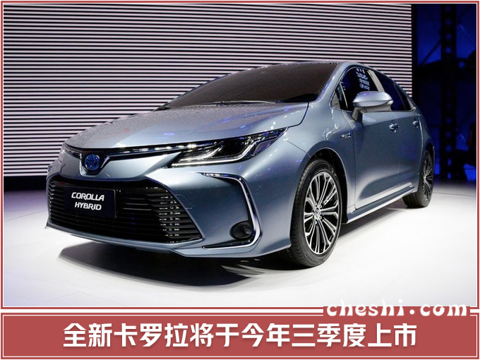 一汽丰田TNGA工厂产能翻1.2倍 年内两款新车上市-图3