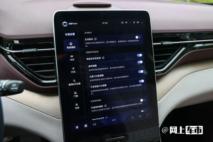 奔腾T90本月底开启预售 6月中旬上市预计10万元起售-图1