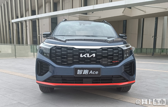 起亚智跑Ace接受预订 1.5T动力强-经销商卖15万起-图3