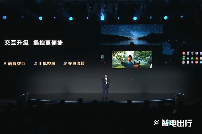 华为发布新品牌乾崑长安奇瑞等超10款车型将搭载-图20