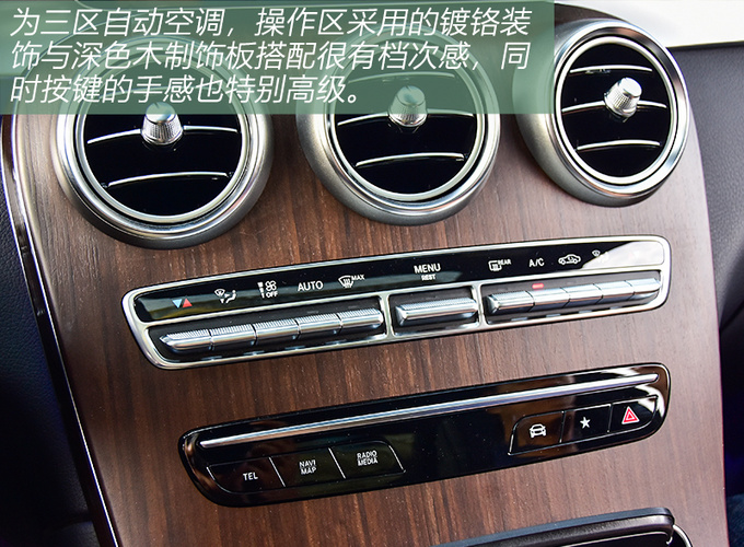 比大众还要了解中国消费者抢先试驾新款北京奔驰GLC L-图9