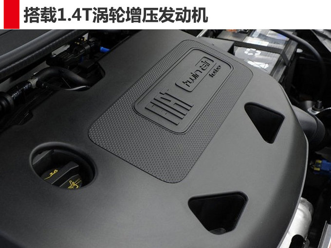 菲亚特500X特别版 增搭全轮驱动系统/1.4T发动机-图5