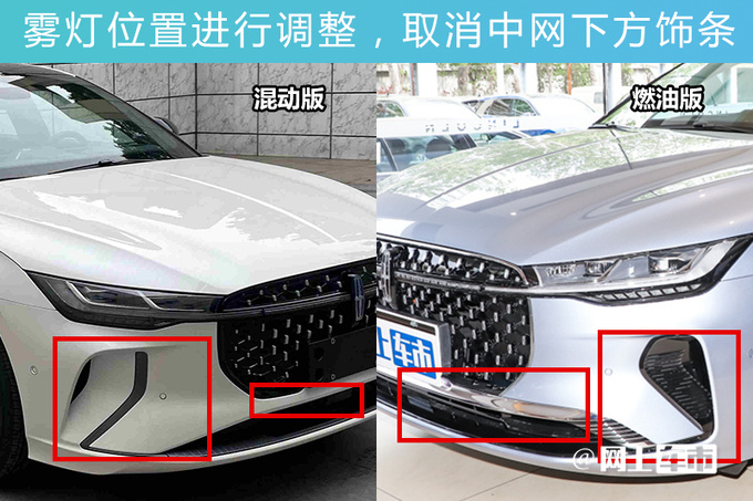 林肯Z混动版实车曝光动力大幅提升 现款优惠7万-图16