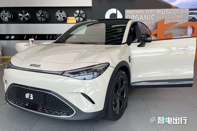 smart精灵#3六月1日上市零百加速3.6s 顶配卖30万-图3