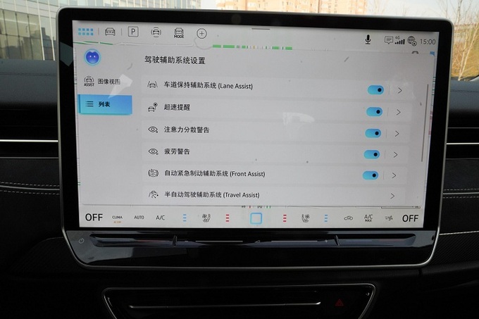 靠颜值吸引你靠智能和舒适打动你ID.7 能否支棱起来-图10
