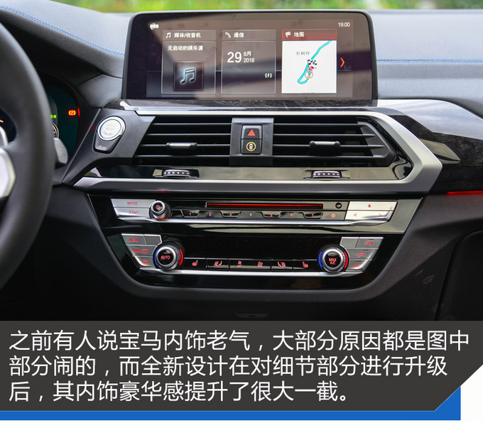 喜欢BMW X6却买不起全新BMW X4绝对可以完成你梦想-图5