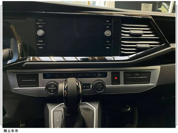 大众新款迈特威实拍 搭2.0T引擎/分体式格栅-图6