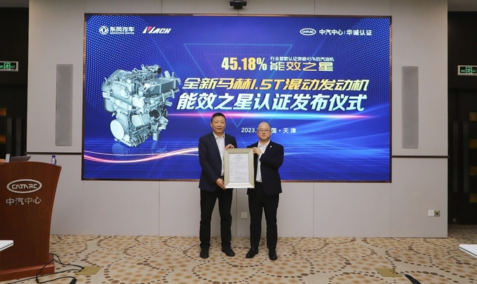 混出强大东风风神新能源跃迁迈向新征程-图1