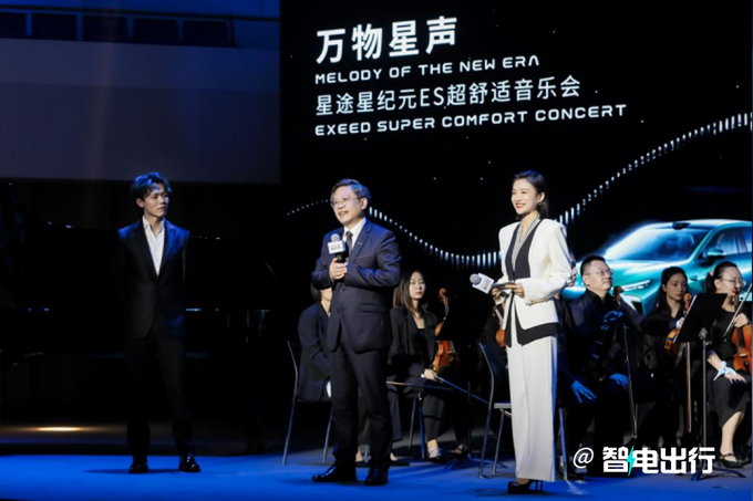 星途星纪元舒适美学领先开创中国新能源汽车设计3.0时代-图8