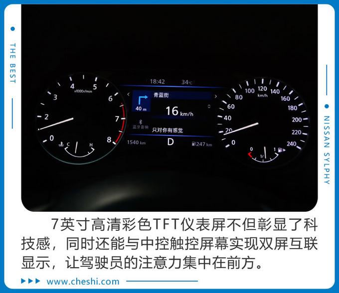 喜迎开学季 合资家轿的三好学生竟然是它-图15