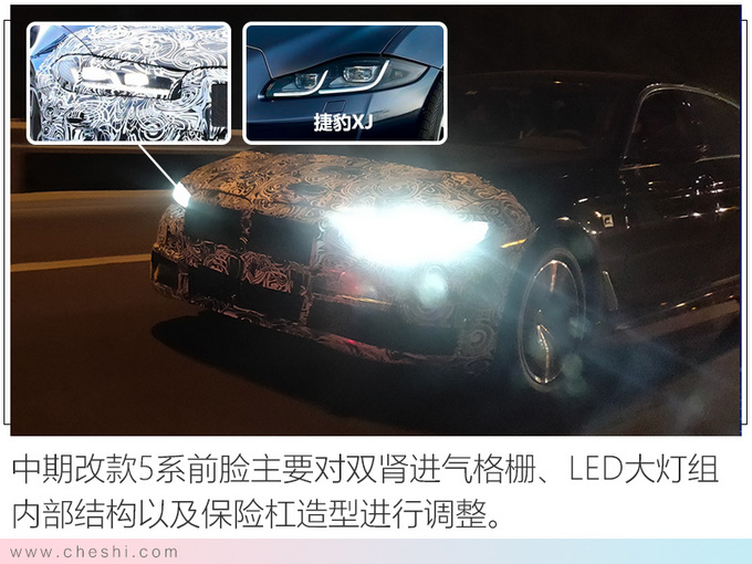 华晨宝马明年推3款新车 中期改款5系最值得期待-图2